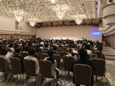 第１回 日本在宅医療連合学会大会へ参加してきました！