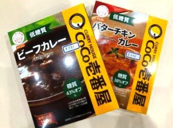 ココイチレトルトカレー